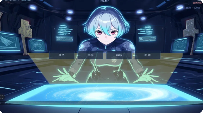 少女机甲舰手游 少女机甲舰手游