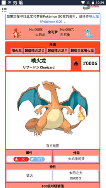 ���汦���ٿ�app(���汦��ͼ��)