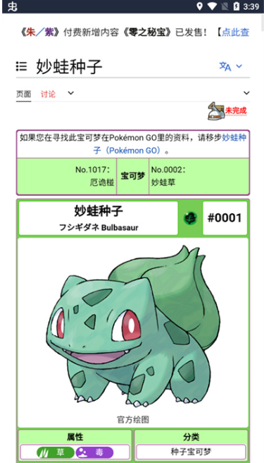 ���汦���ٿ�app(���汦��ͼ��)