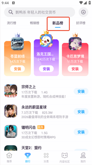 中信游戏中心app 中信游戏中心app