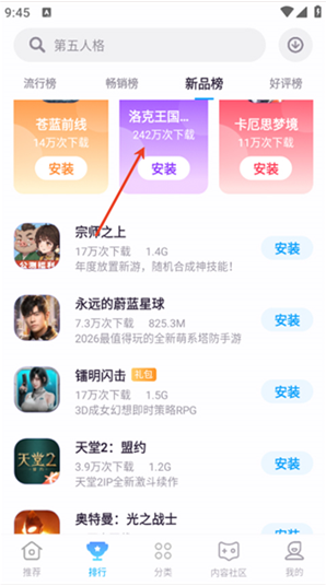 中信游戏中心app 中信游戏中心app