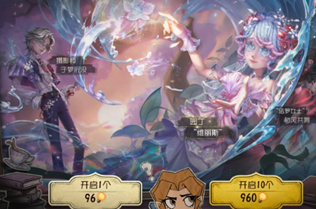第五人格云游戏入口 第五人格云游戏秒玩不用登录 第五人格云游戏入口 第五人格云游戏秒玩不用登录