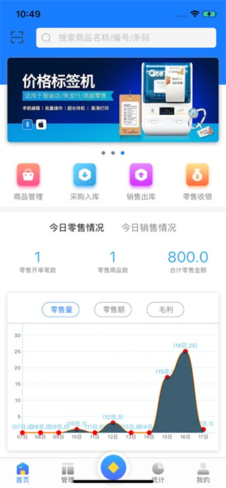 myshopee下载 myshopee下载