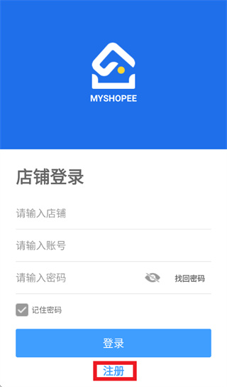 myshopee下载 myshopee下载
