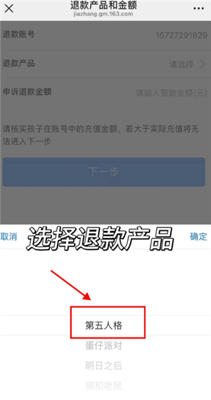{$softname} {$softname}