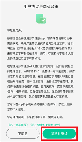 ��������app