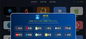 APP应用仓库最新版 APP应用仓库最新版