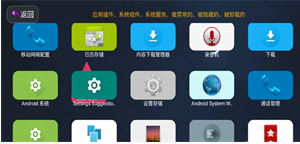 APP应用仓库最新版 APP应用仓库最新版
