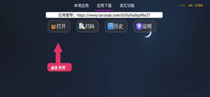 APP应用仓库最新版 APP应用仓库最新版