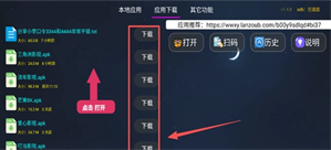 APP应用仓库最新版 APP应用仓库最新版