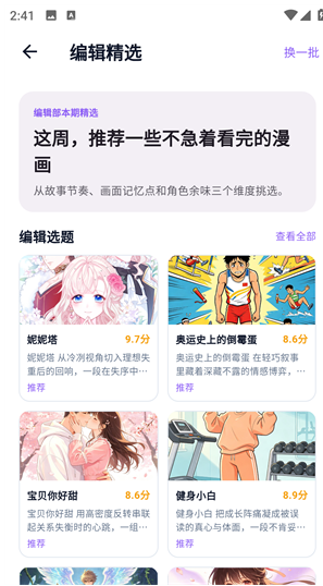 animeko乐园app下载 animeko乐园app下载