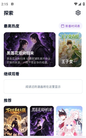 animeko乐园app下载 animeko乐园app下载