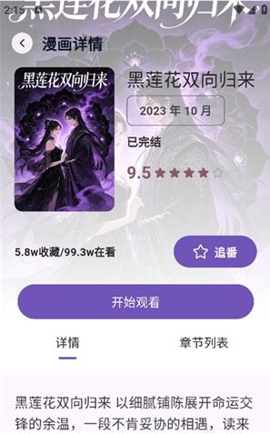 animeko乐园app下载 animeko乐园app下载