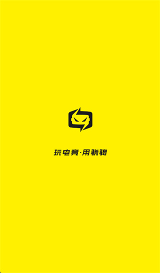 骁骑电竞app 骁骑电竞app