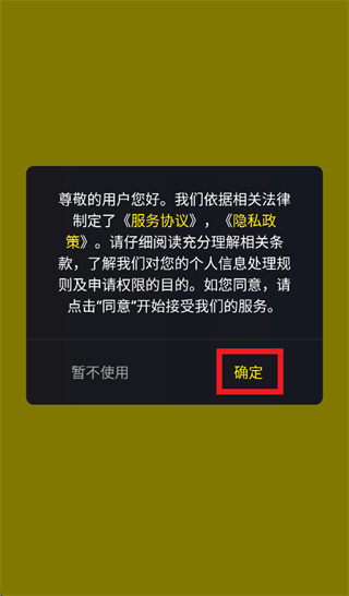 骁骑电竞app 骁骑电竞app