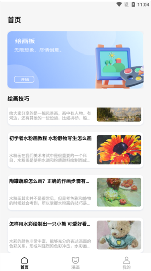 ɳ���괫��������app����