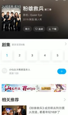 ���˾糡������¼��� ���˾糡��������Ƶһ����