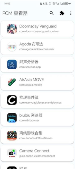 FCM�鿴��app����