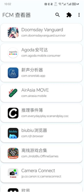 FCM�鿴��app����