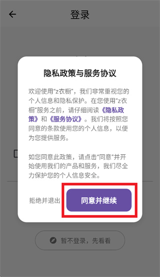 z�³�app