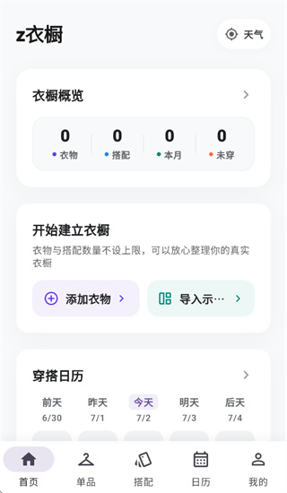 z�³�app