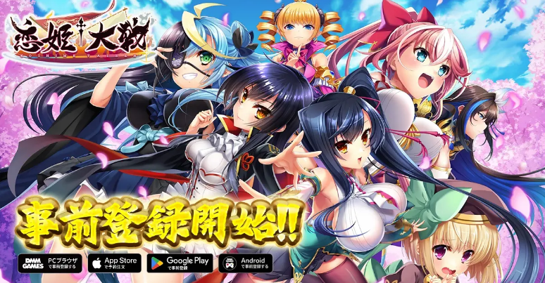 恋姫大战官方版 恋姫大战官方版