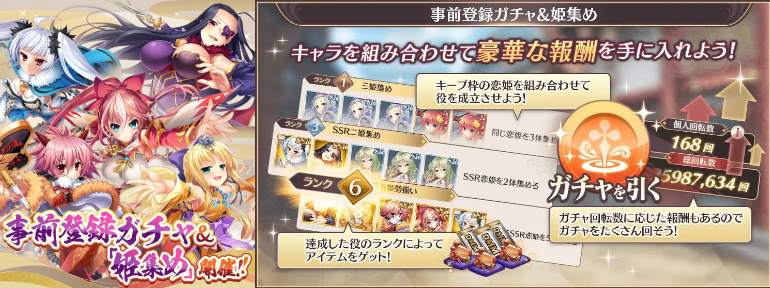 恋姫大战官方版 恋姫大战官方版