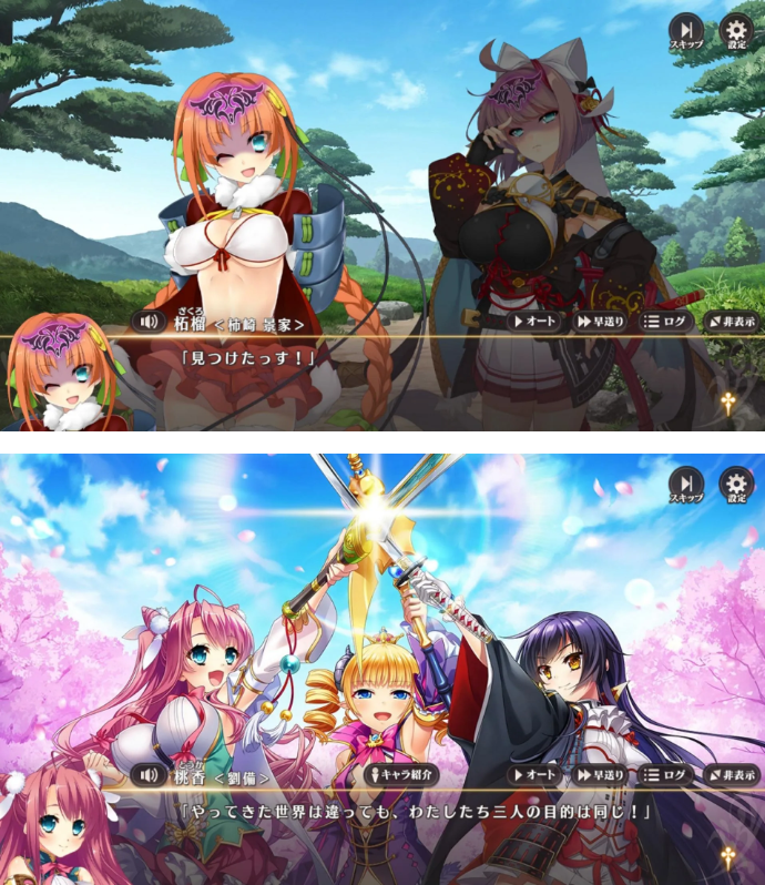 恋姫大战官方版 恋姫大战官方版