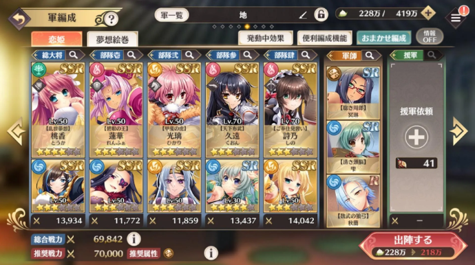 恋姫大战官方版 恋姫大战官方版