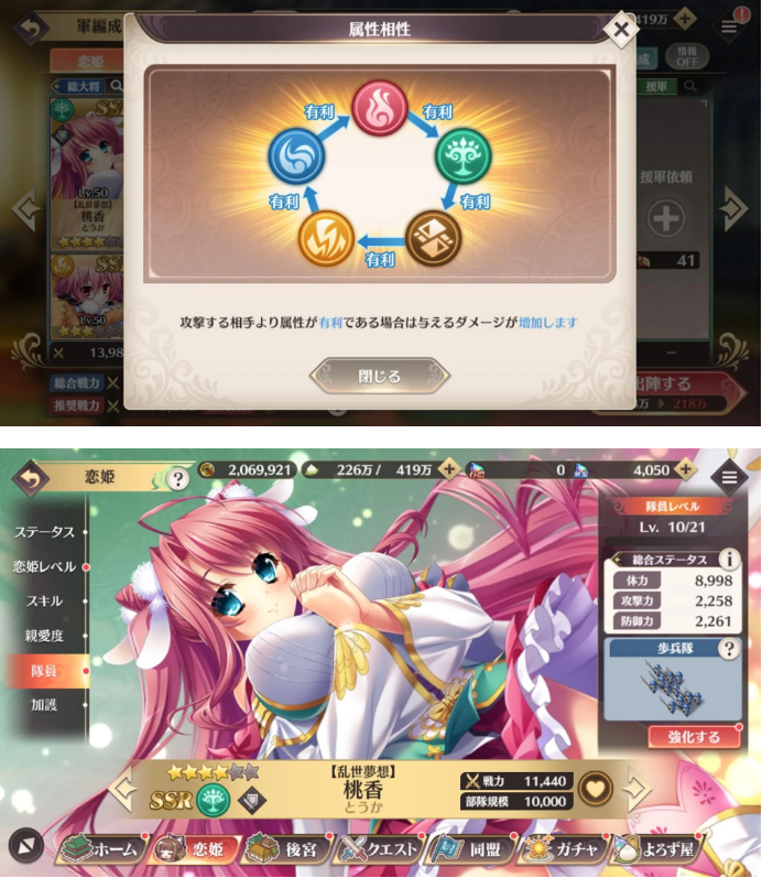 恋姫大战官方版 恋姫大战官方版