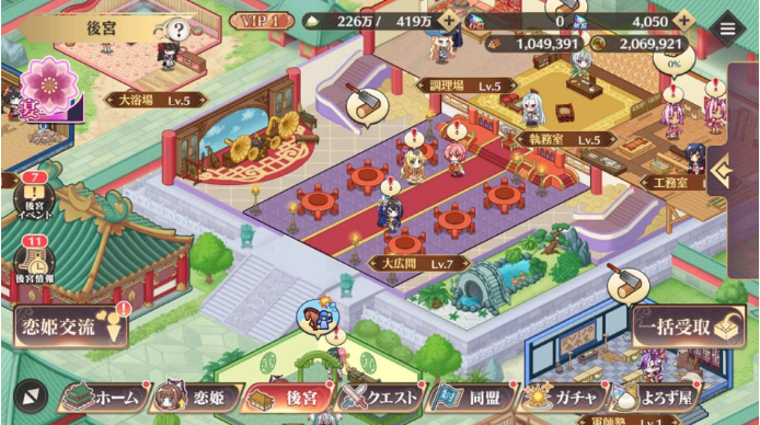 恋姫大战官方版 恋姫大战官方版