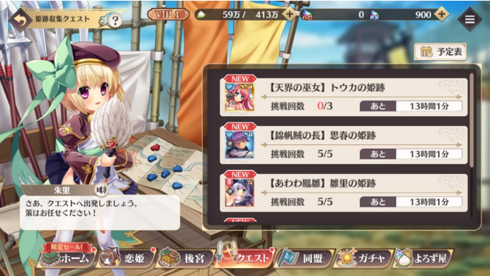 恋姫大战官方版 恋姫大战官方版