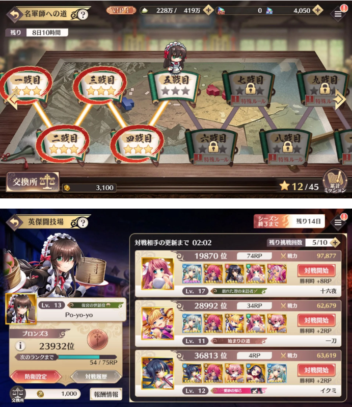 恋姫大战官方版 恋姫大战官方版