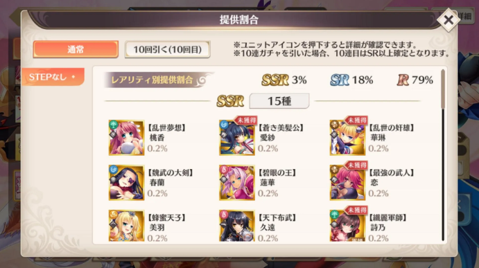 恋姫大战官方版 恋姫大战官方版