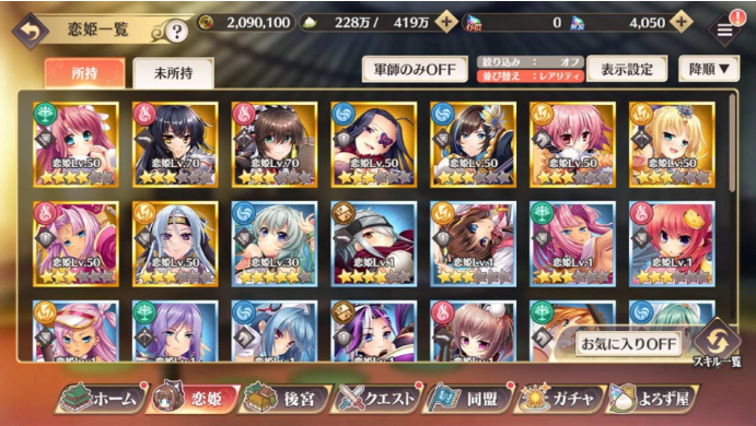 恋姫大战官方版 恋姫大战官方版