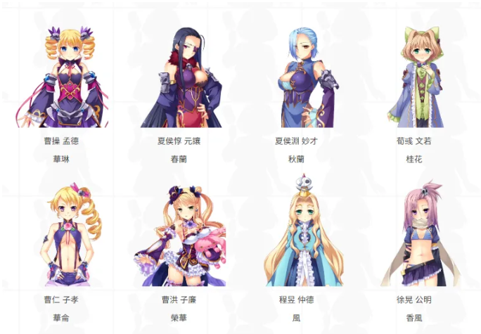 恋姫大战官方版 恋姫大战官方版