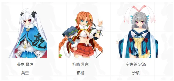 恋姫大战官方版 恋姫大战官方版
