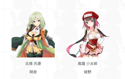 恋姫大战官方版 恋姫大战官方版