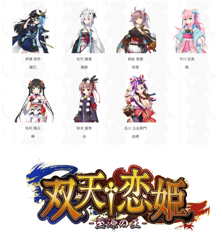 恋姫大战官方版 恋姫大战官方版