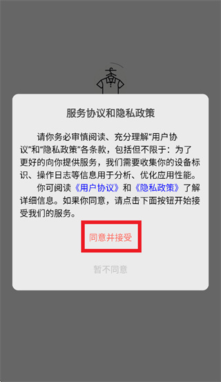 ���¼�app����