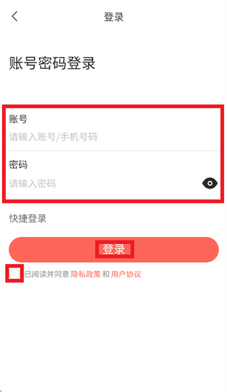 ���¼�app����