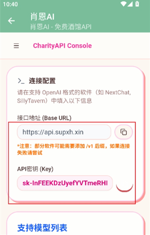 肖恩AIapp下载 肖恩AIapp下载