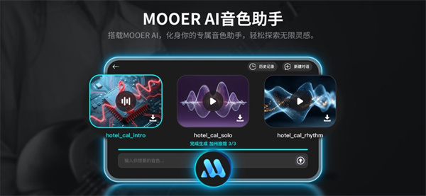 GTRS Editor app