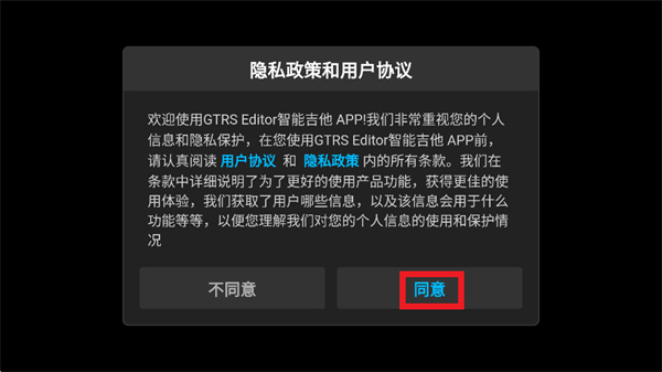 GTRS Editor app