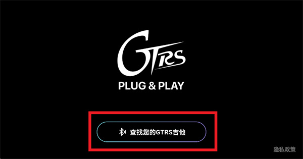 GTRS Editor app