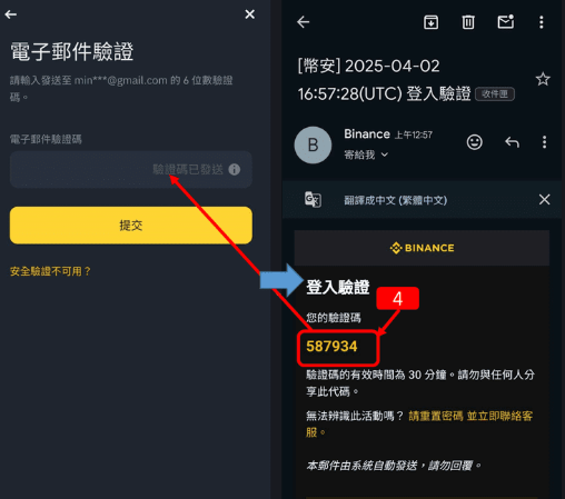Binance官网如何注册 Binance官网新用户注册教程 Binance官网如何注册 Binance官网新用户注册教程