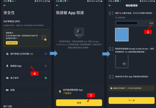 Binance官网如何注册 Binance官网新用户注册教程 Binance官网如何注册 Binance官网新用户注册教程