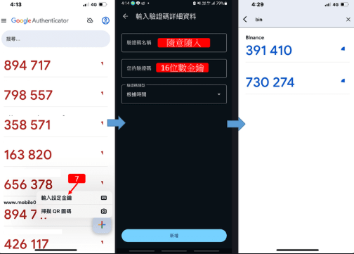 Binance官网如何注册 Binance官网新用户注册教程 Binance官网如何注册 Binance官网新用户注册教程