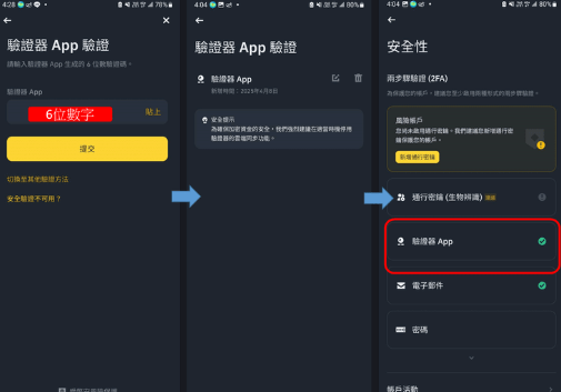 Binance官网如何注册 Binance官网新用户注册教程 Binance官网如何注册 Binance官网新用户注册教程