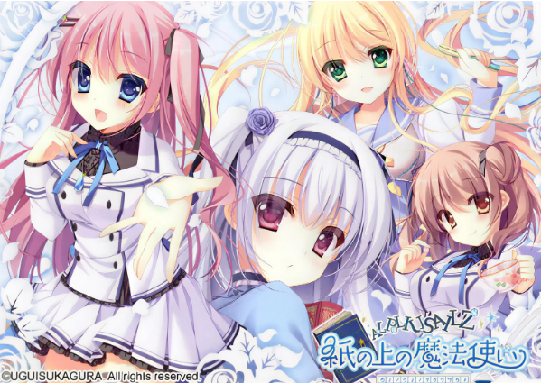 纸上的魔法使安卓汉化版 纸上的魔法使安卓汉化版